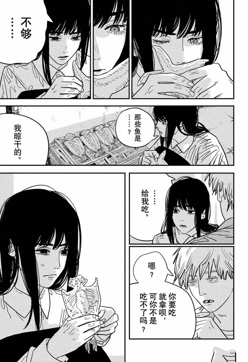 第116话 试看版