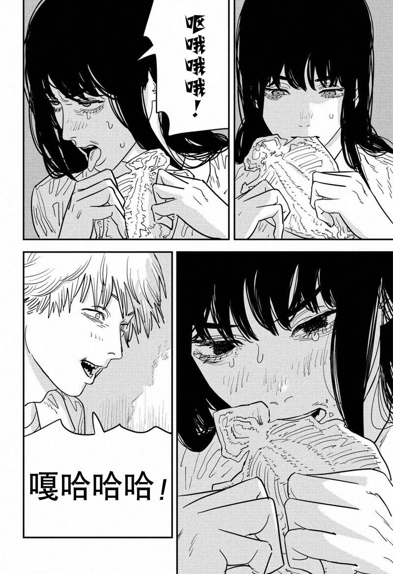 第116话 试看版