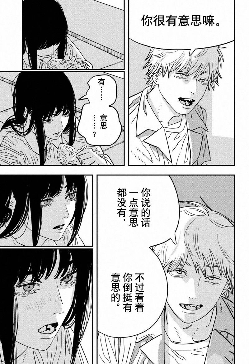 第116话 试看版