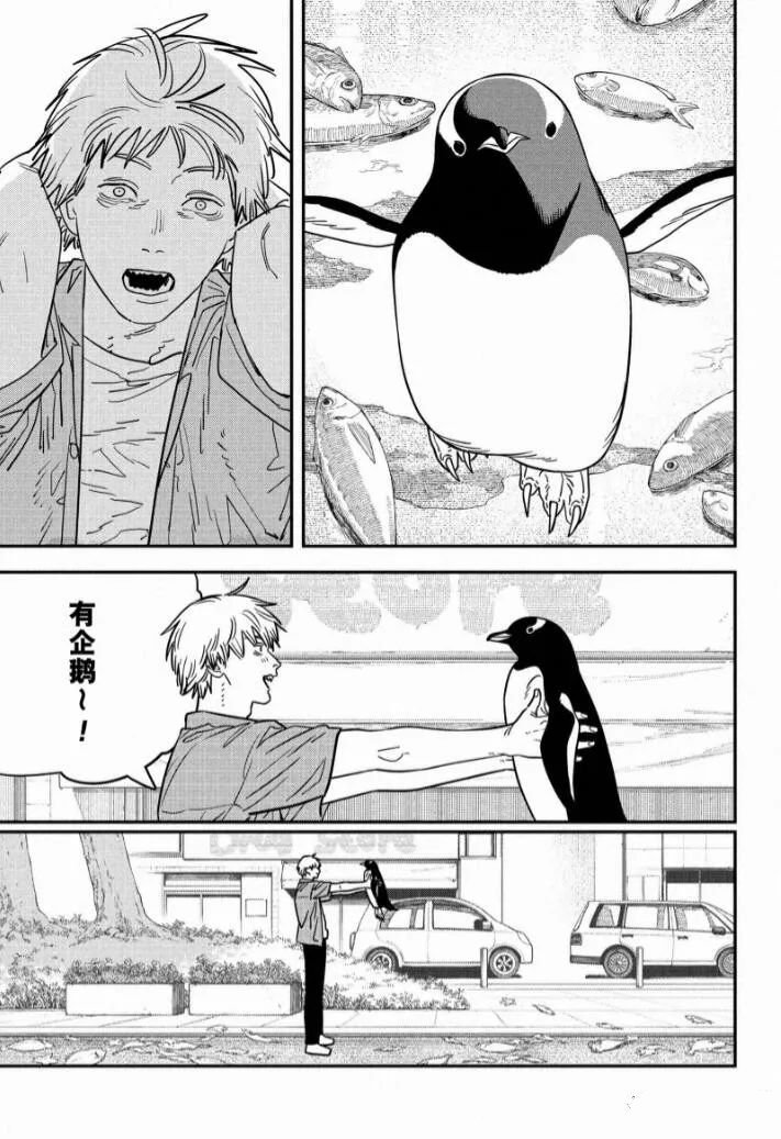 第117话 试看版