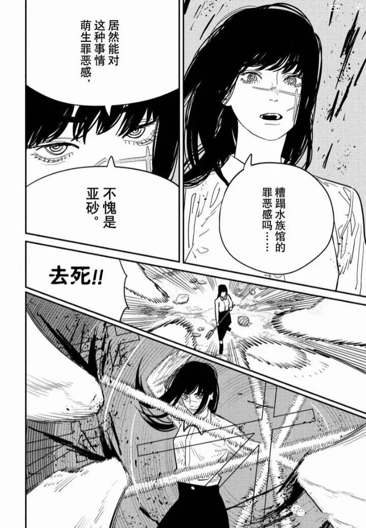 第117话 试看版