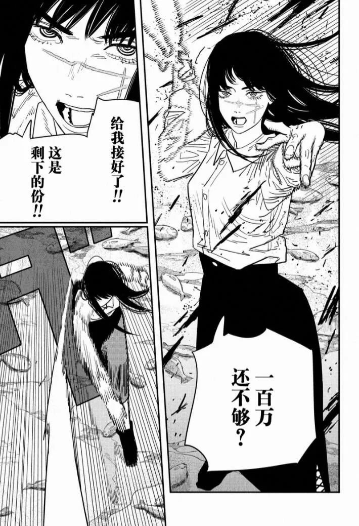 第117话 试看版