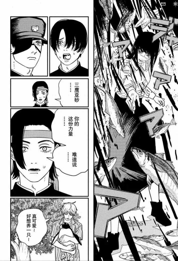第117话 试看版