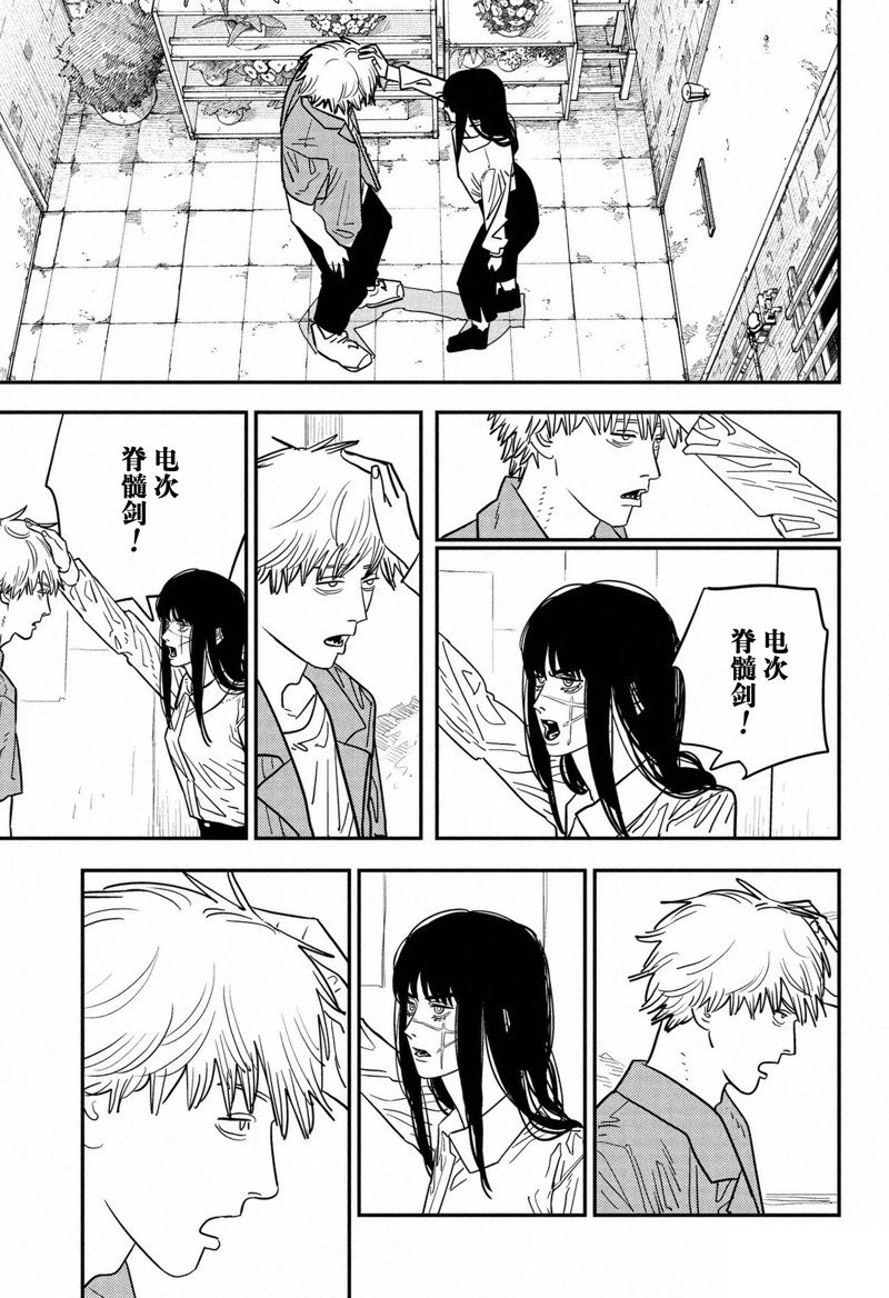 第118话 试看版
