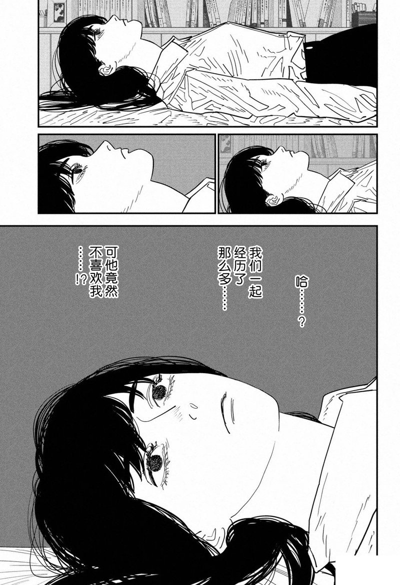 第118话 试看版
