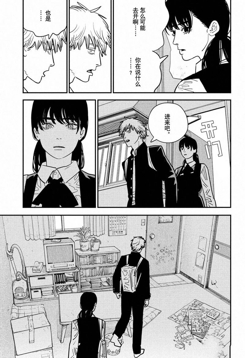 第119话 试看版