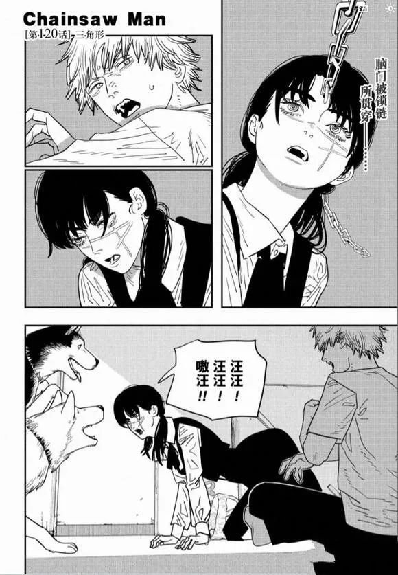 第120话 试看版