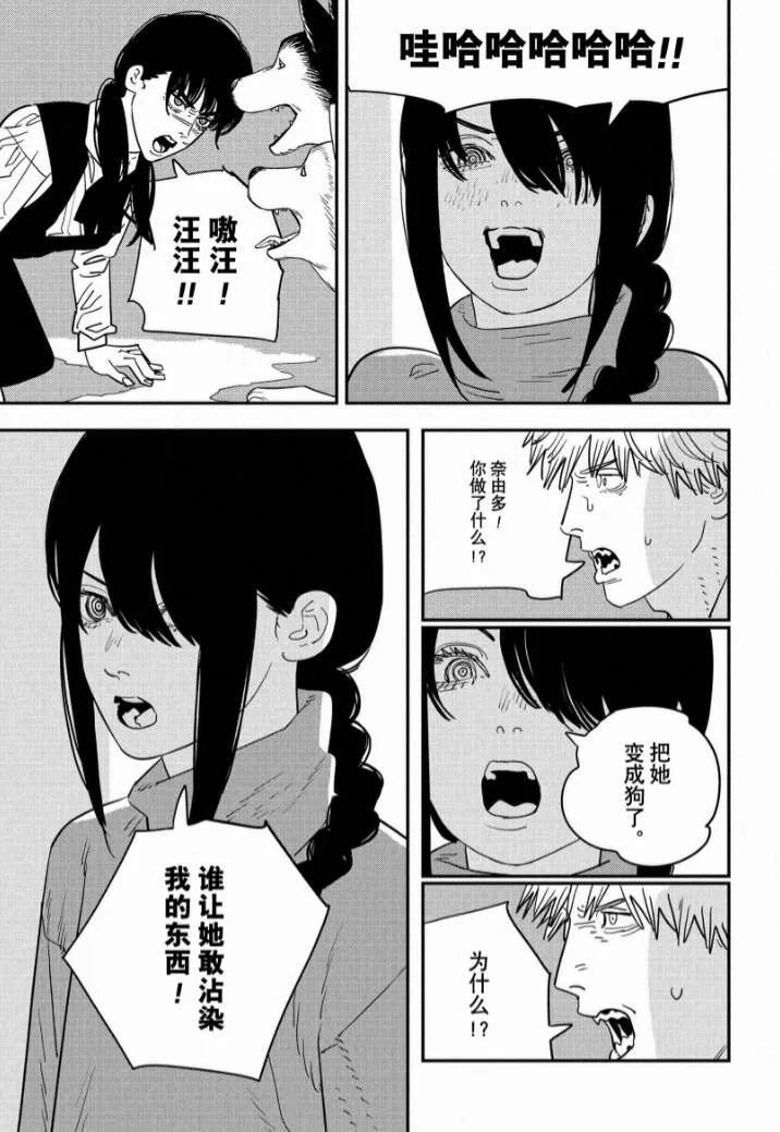 第120话 试看版