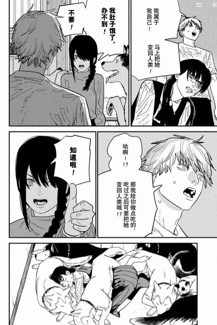 第120话 试看版