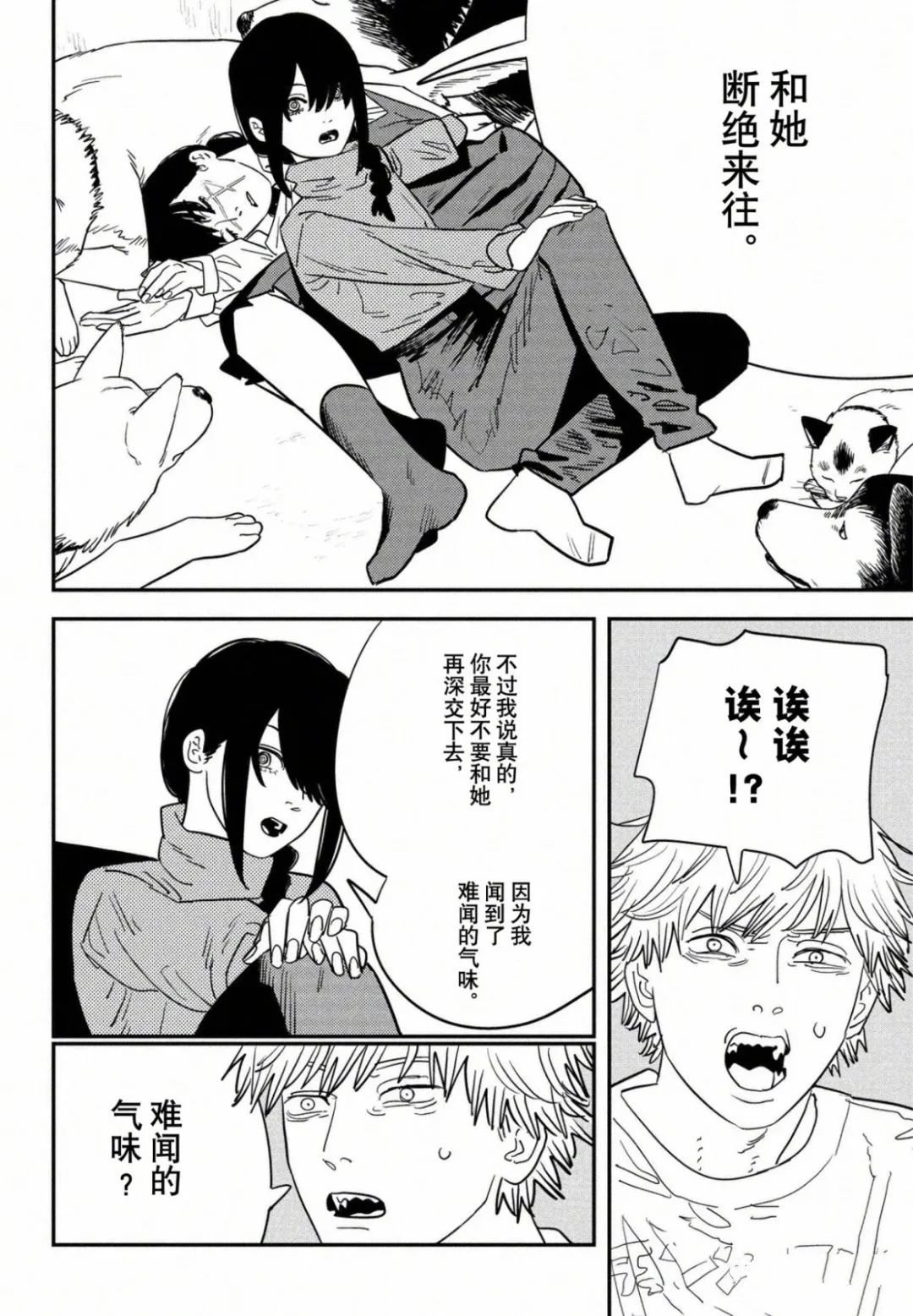 第120话 试看版