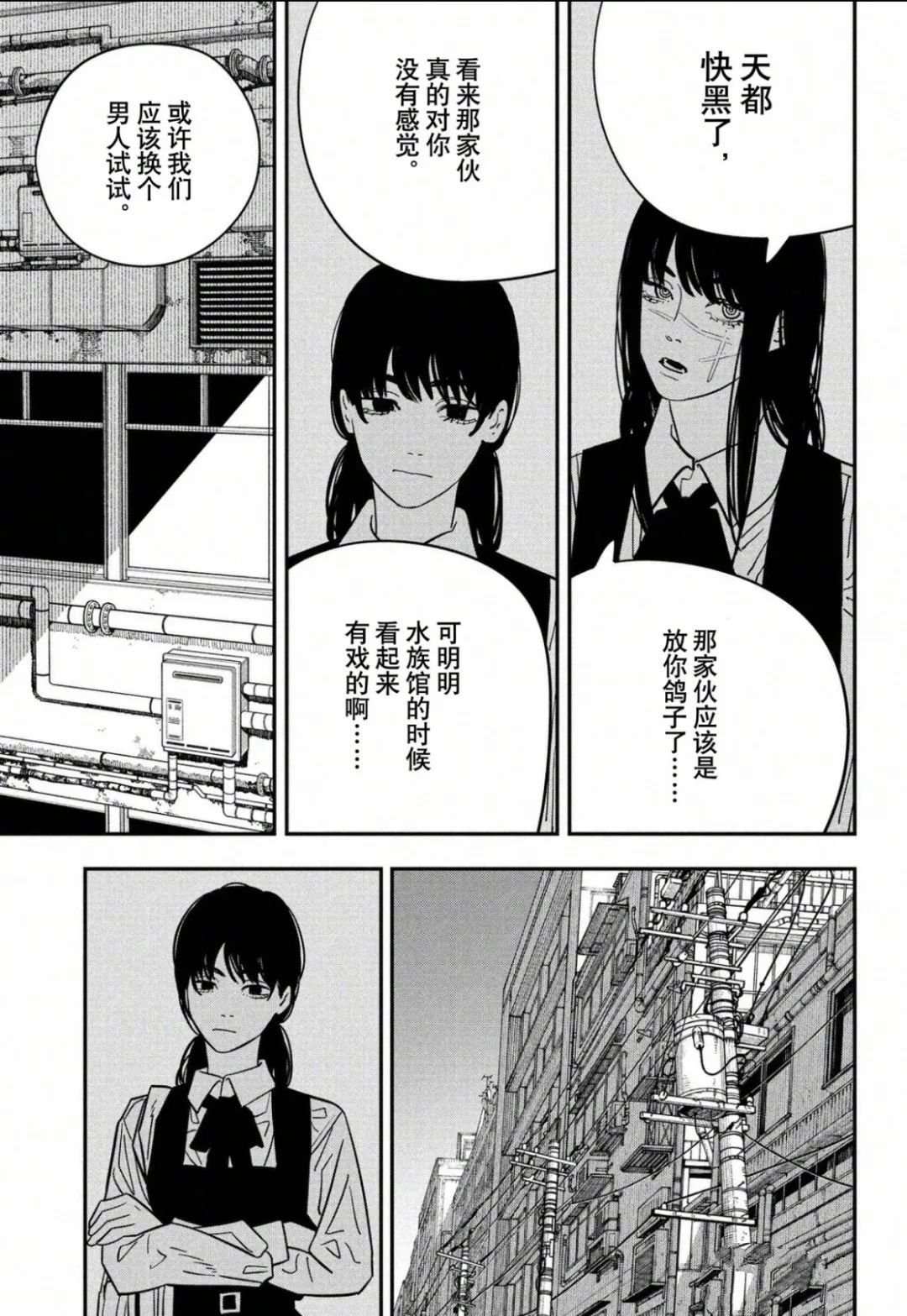 第120话 试看版