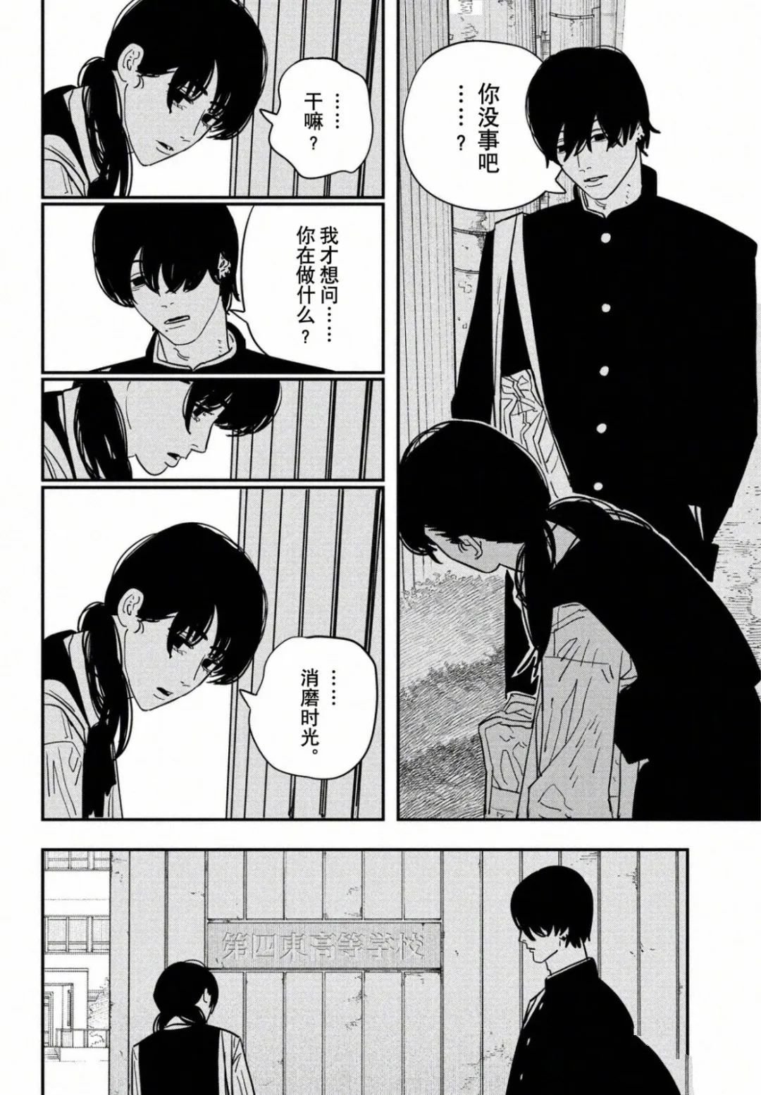 第120话 试看版