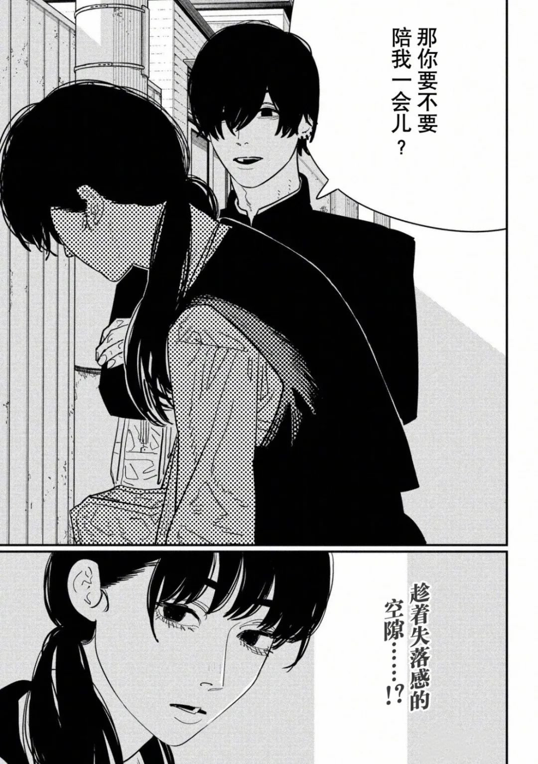 第120话 试看版