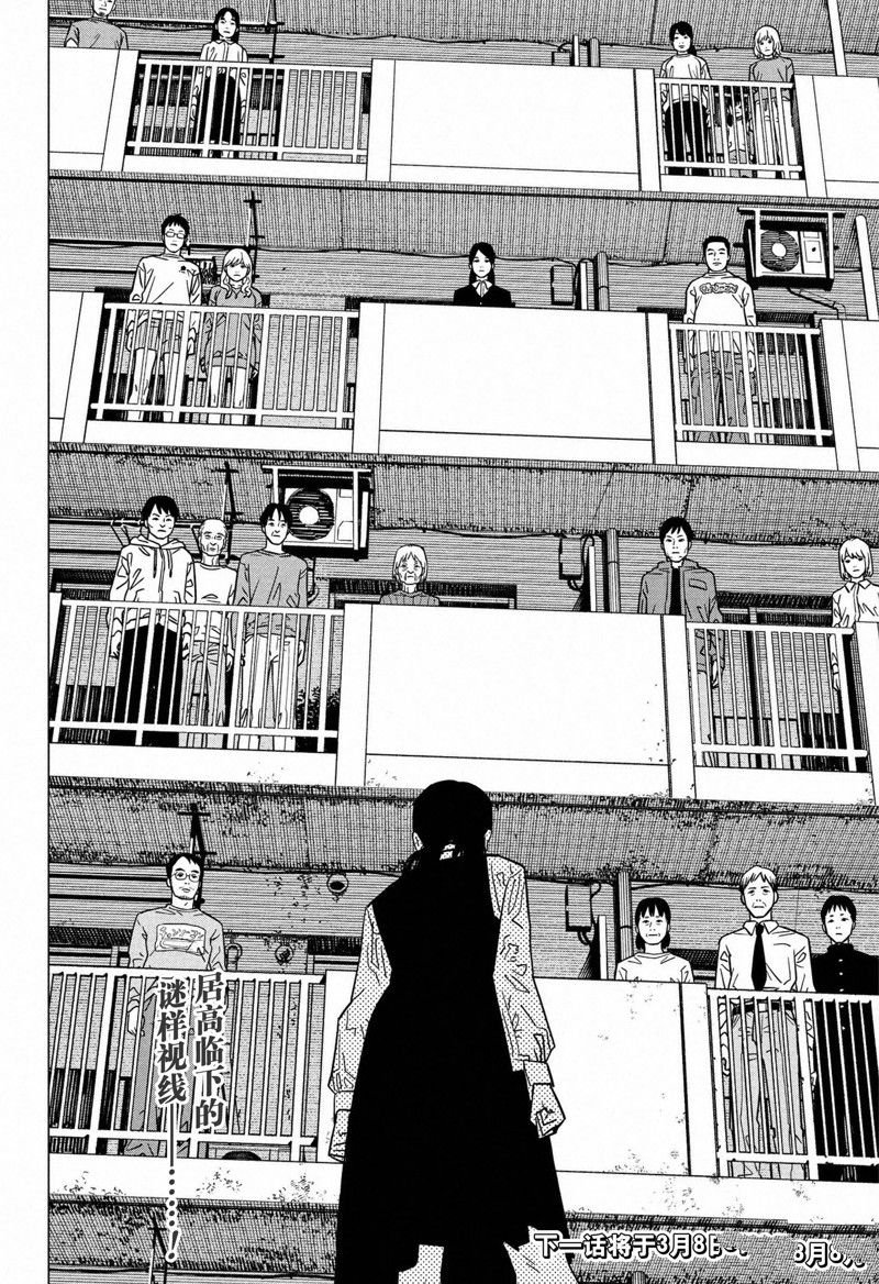 第121话 试看版