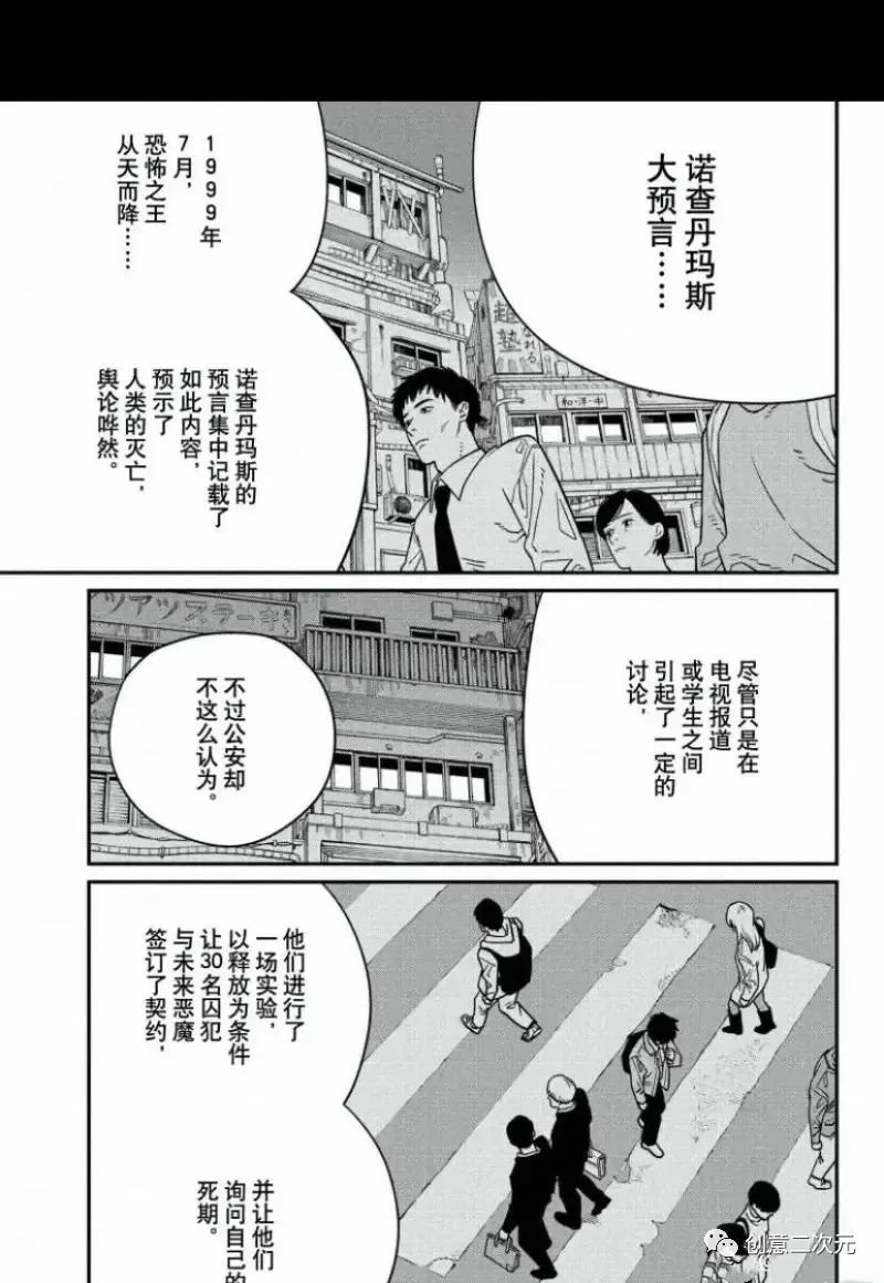 第122话 试看版