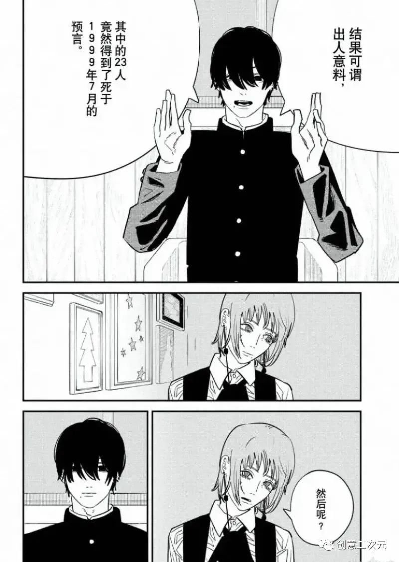 第122话 试看版