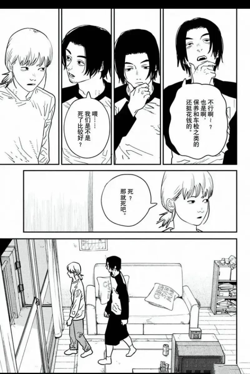 第122话 试看版