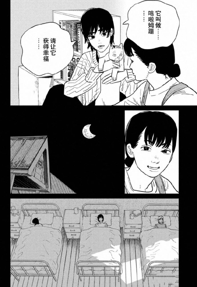 第123话 试看版