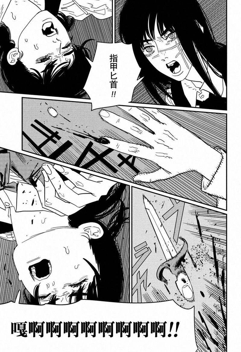 第124话 试看版