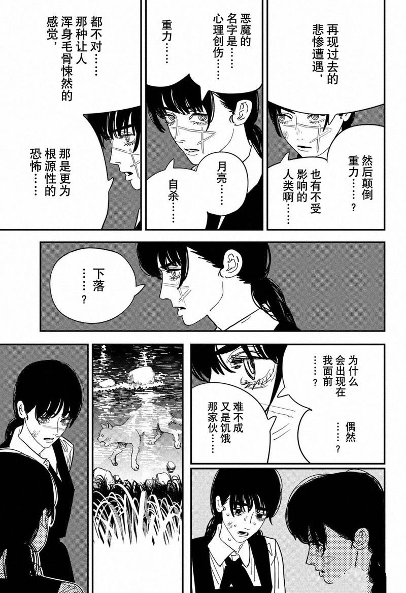 第124话 试看版