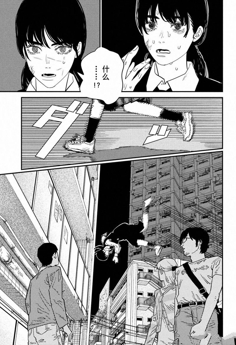 第124话 试看版