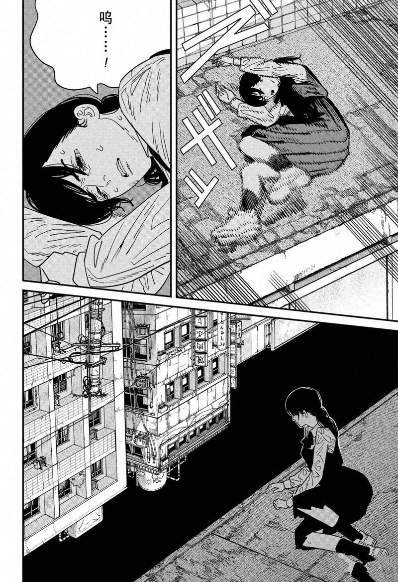 第124话 试看版