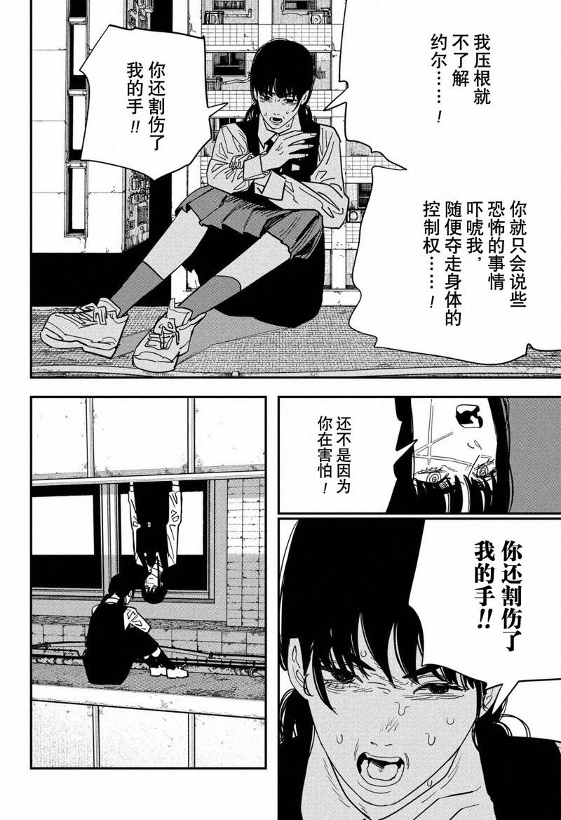 第124话 试看版