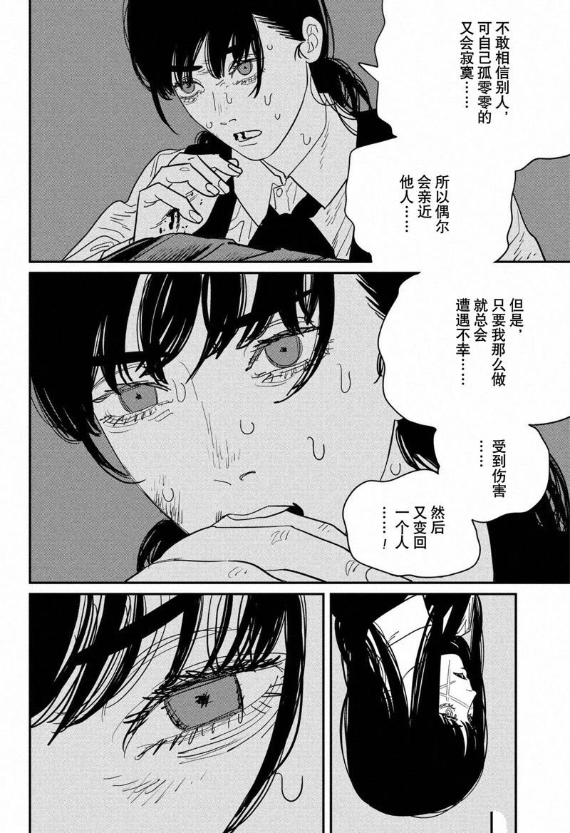 第124话 试看版