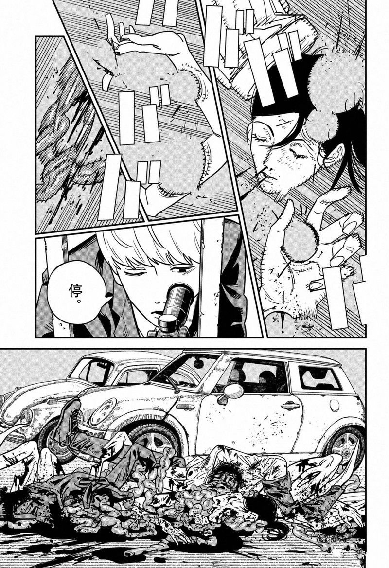 第125话 试看版