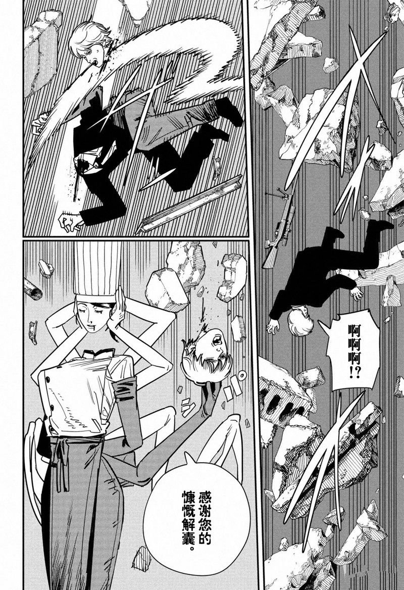 第125话 试看版