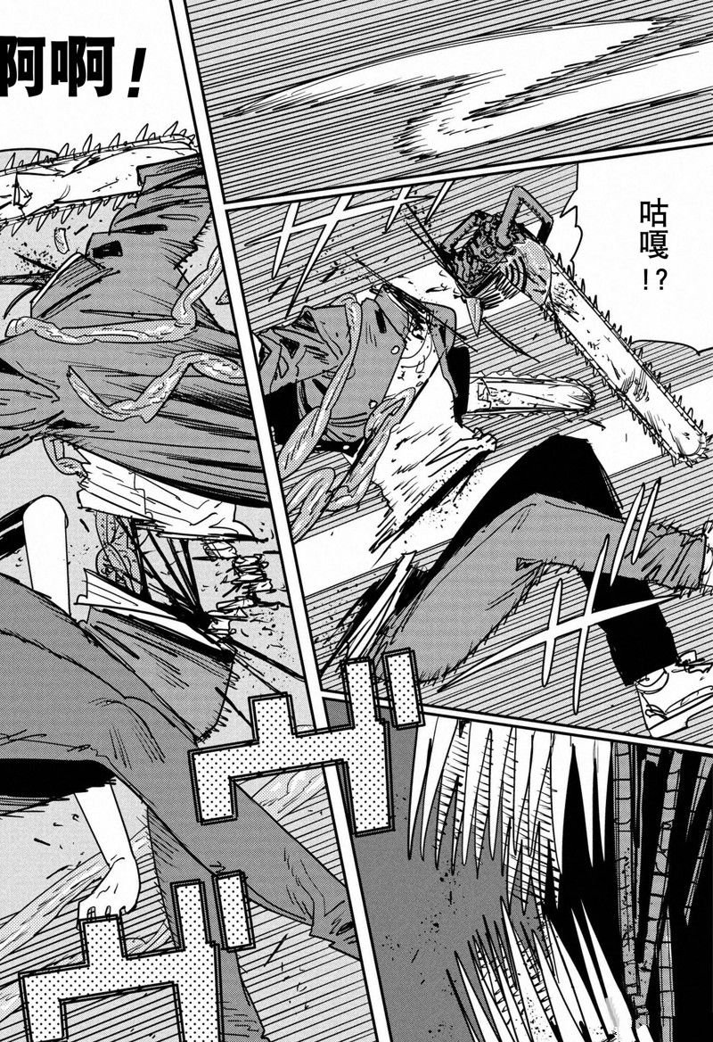 第125话 试看版