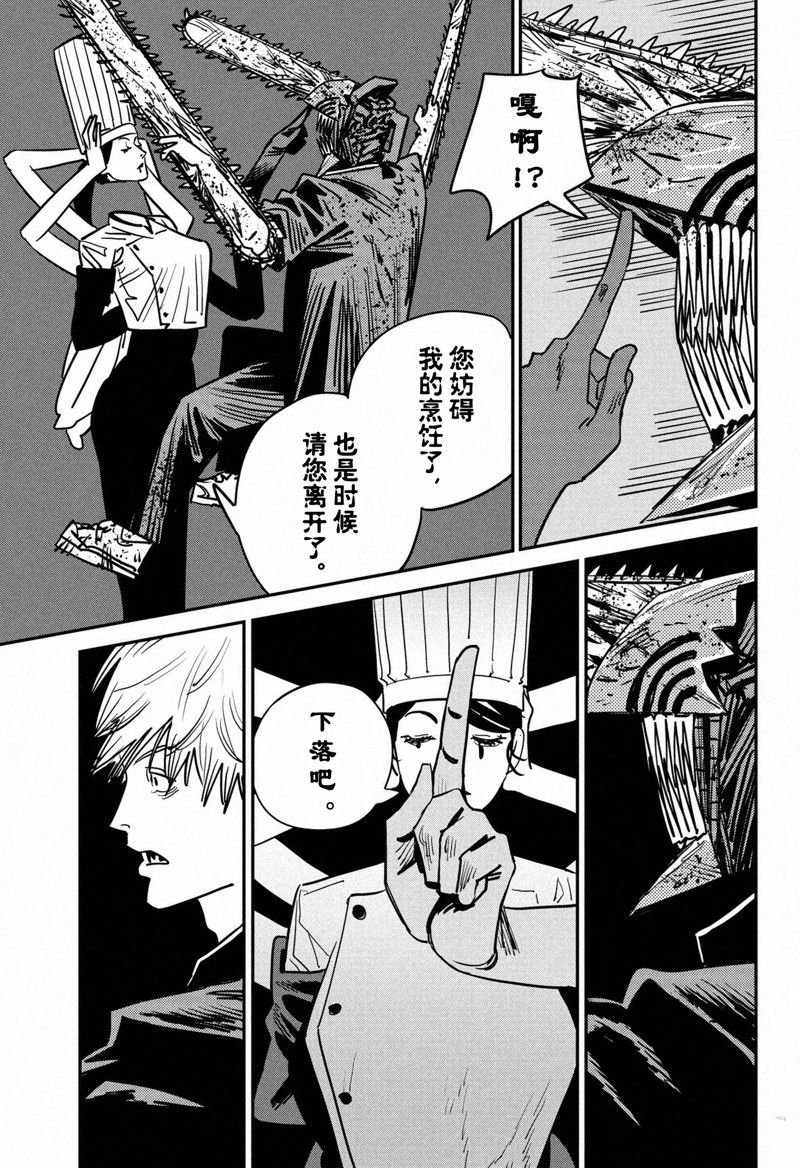 第126话 试看版