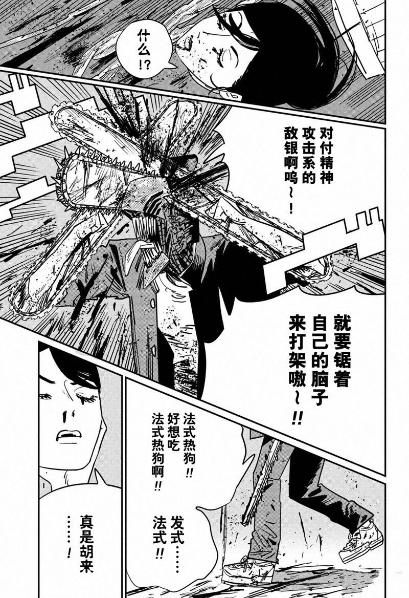 第126话 试看版