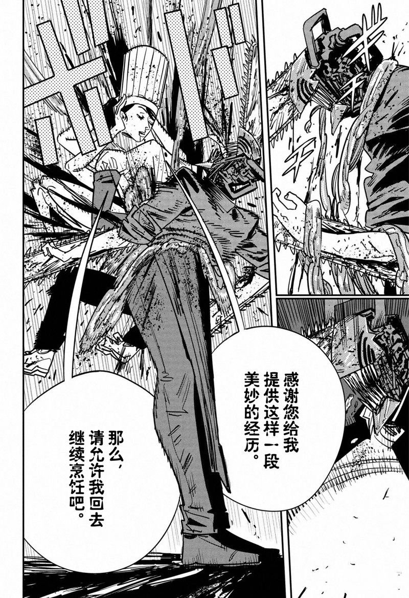 第126话 试看版