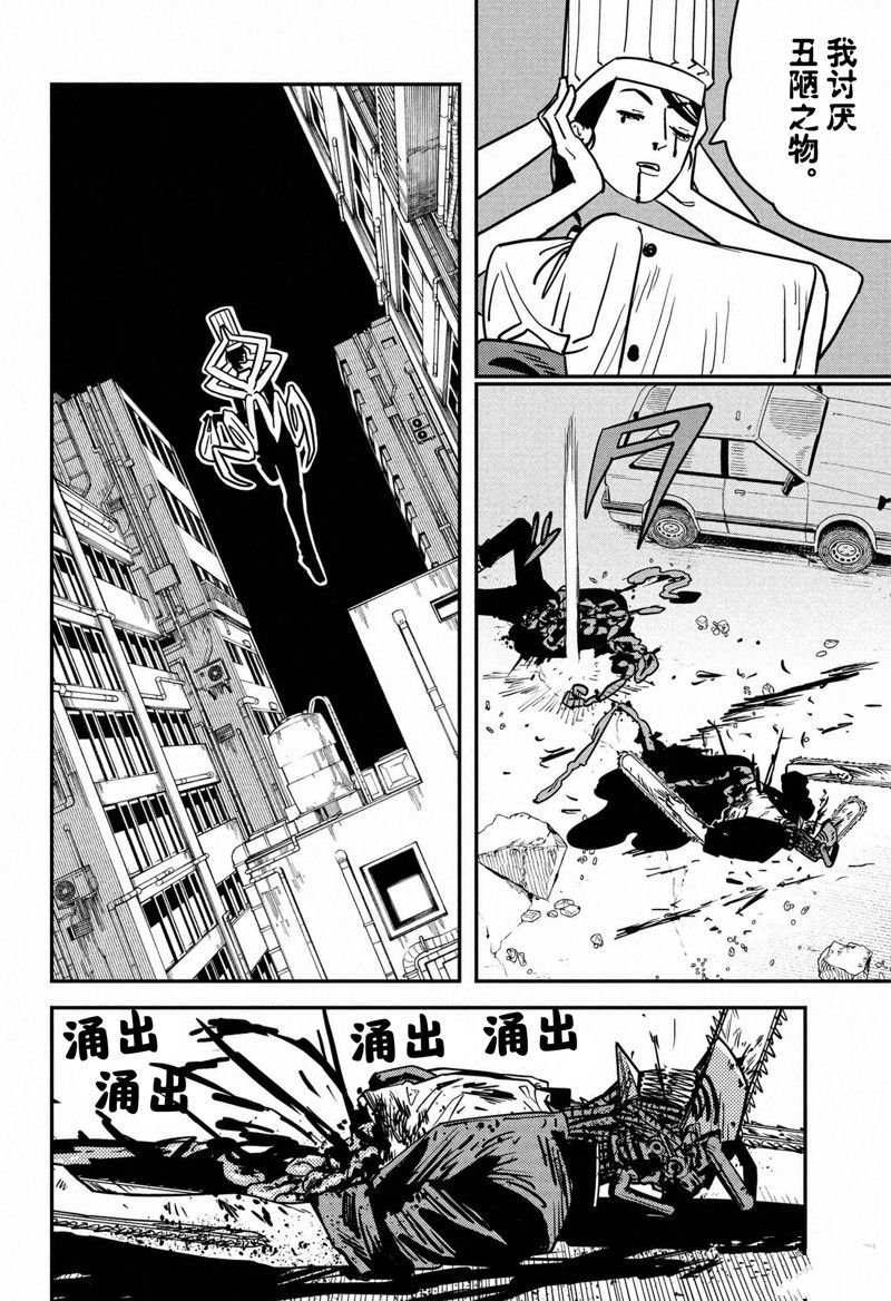 第126话 试看版