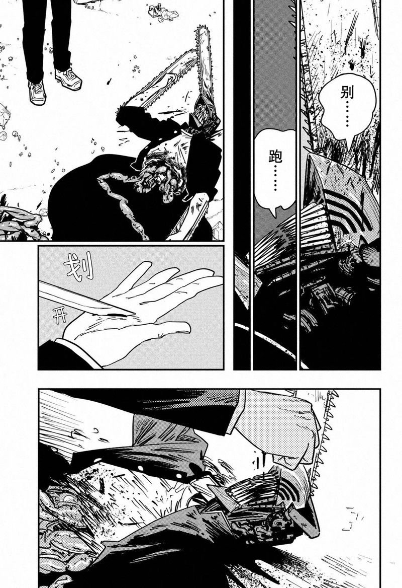 第126话 试看版