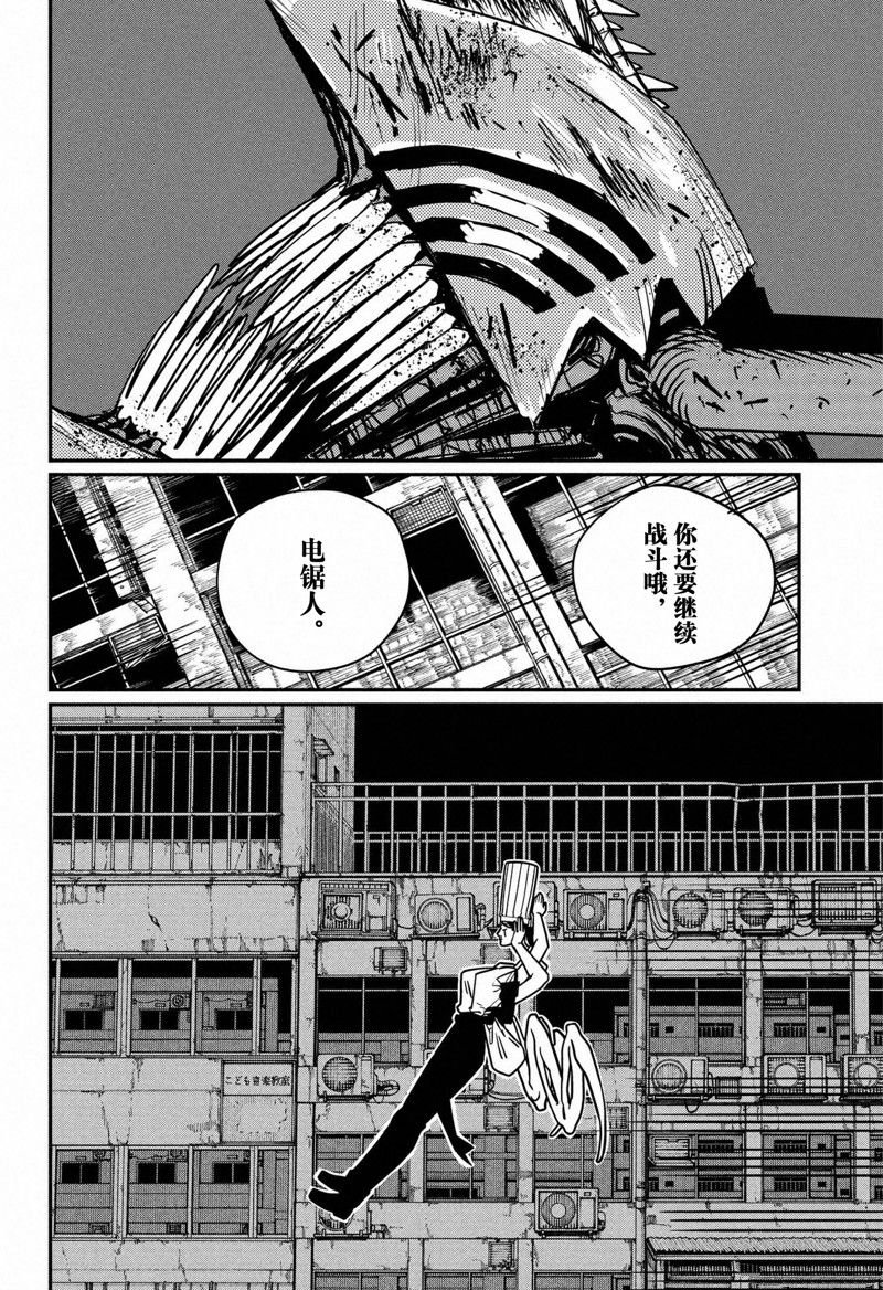 第126话 试看版