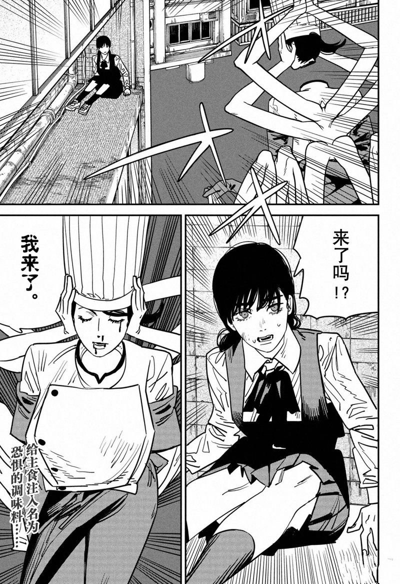 第126话 试看版