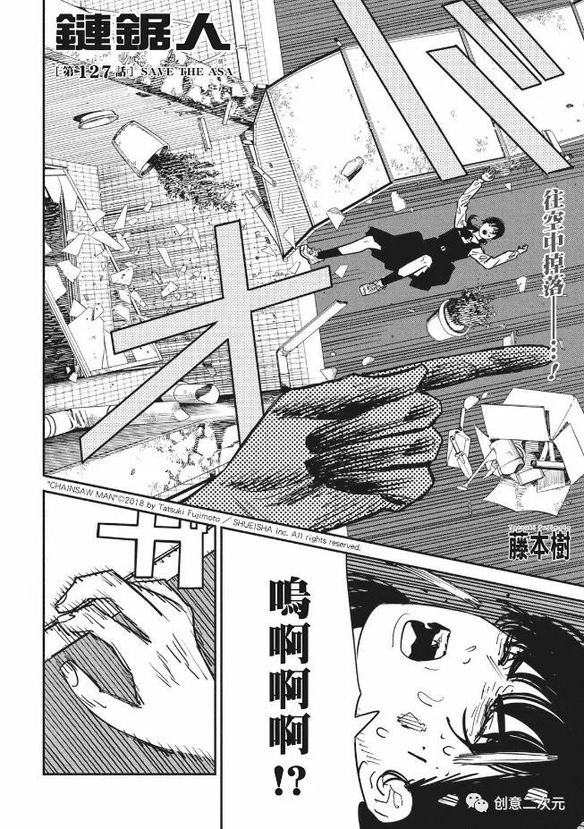 第127话 试看版