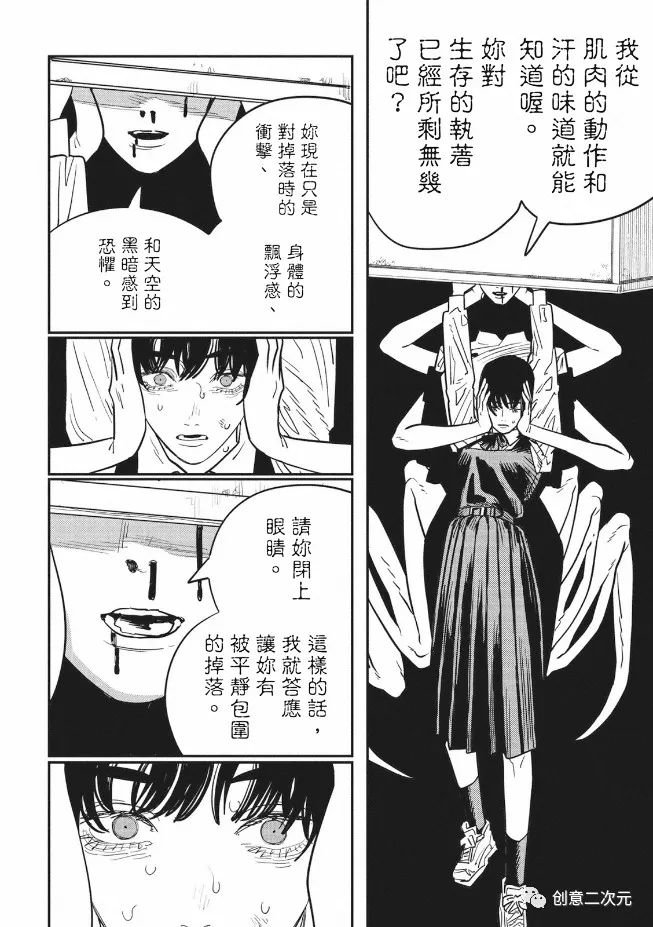 第127话 试看版