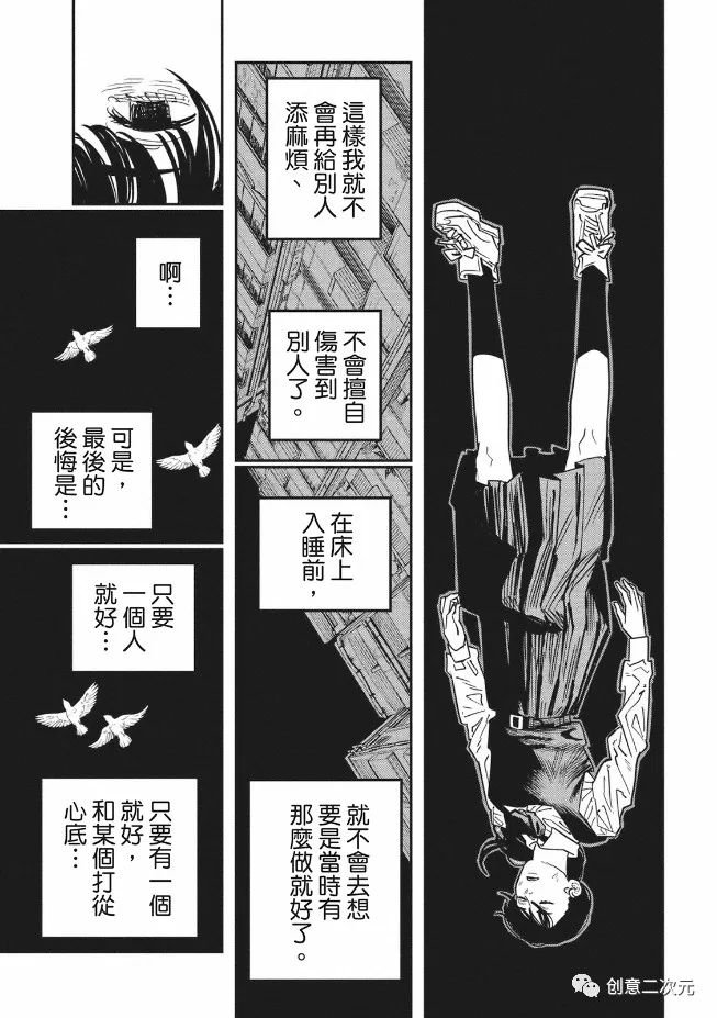 第127话 试看版