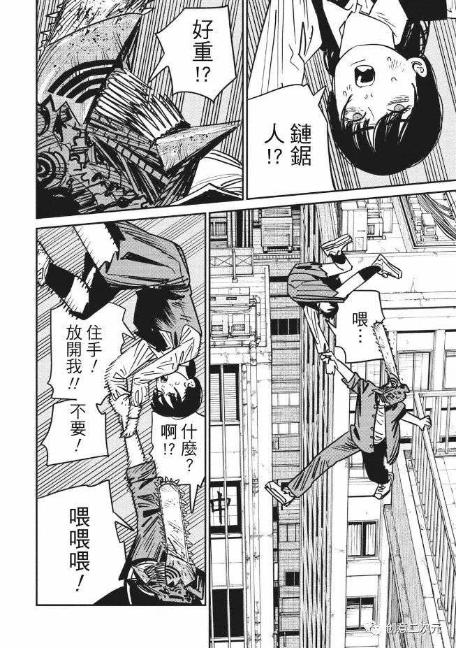 第127话 试看版
