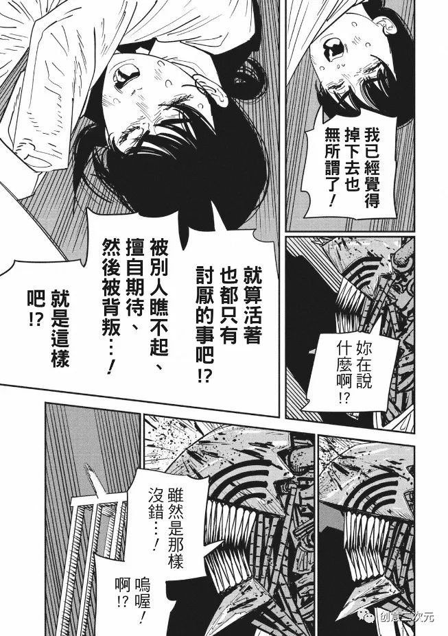 第127话 试看版