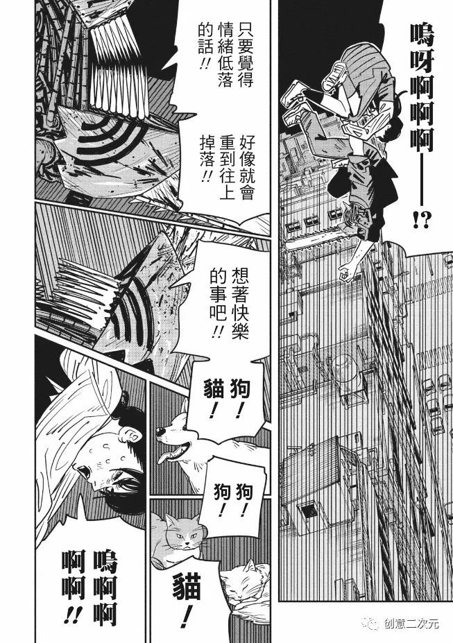 第127话 试看版