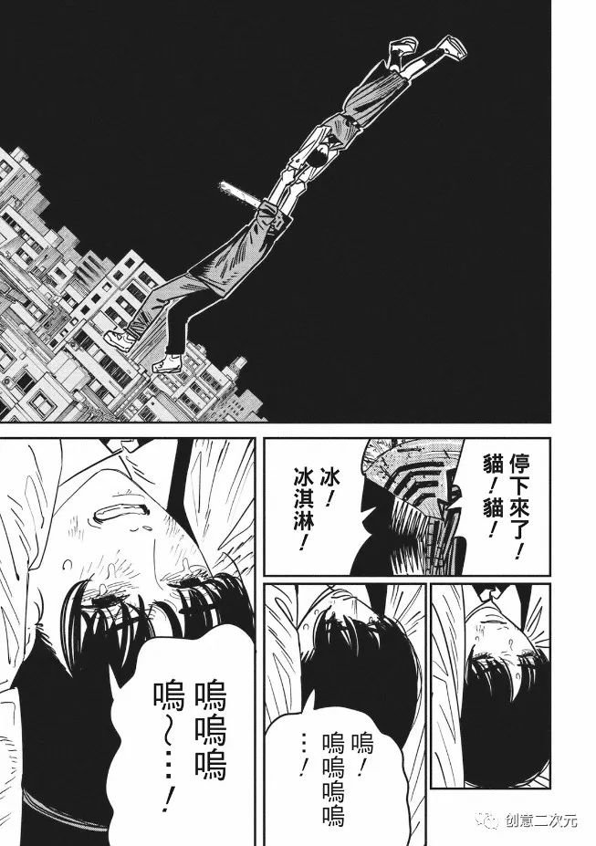 第127话 试看版