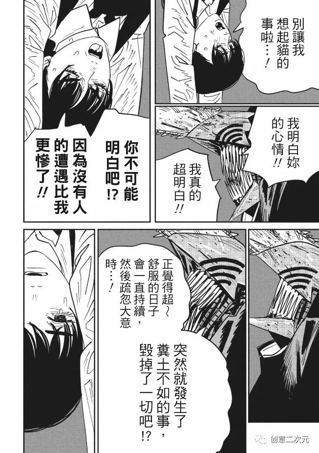 第127话 试看版