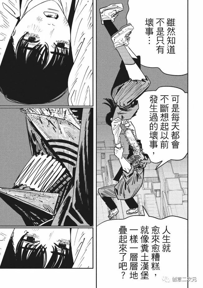 第127话 试看版