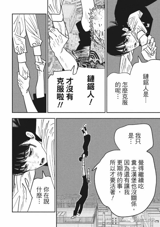 第127话 试看版