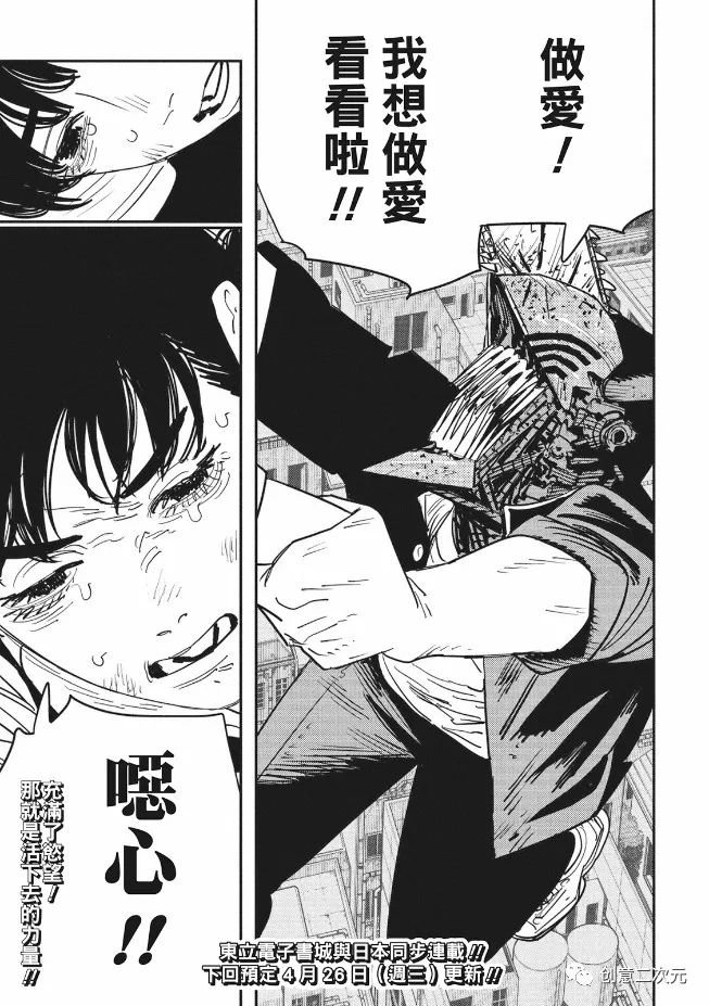 第127话 试看版