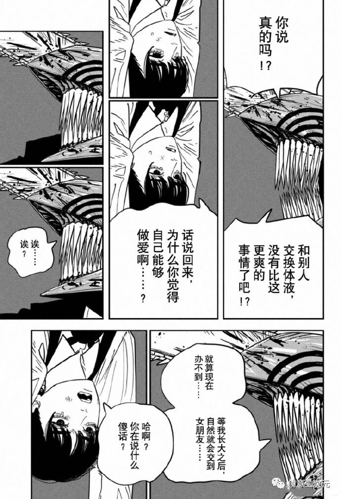 第128话 试看版